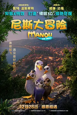 完整版在线观看