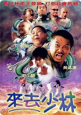 全集在线观看