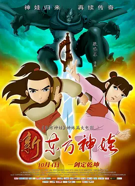 国语版