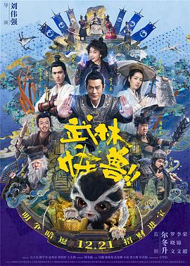 中文字幕在线手机播放