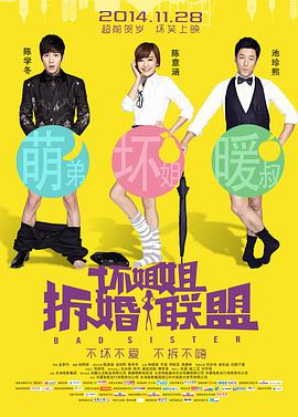 超清HD高清在线观看