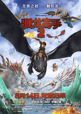 手机免费播放