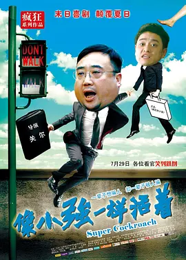粤语中字在线观看