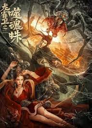 BD国语高清完整版