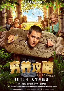 中文字幕未删减版在线观看