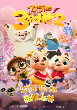 清晰在线播放观看