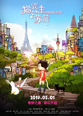 全集已更新粤语版