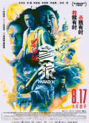 超清在线观看