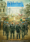 HD国语中字