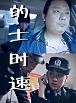 中文字幕未删减版在线观看