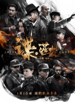 DVD无删减90分钟观看