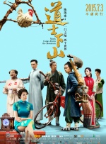 粤语中字无删减在线播放