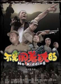 免费高清在线观看