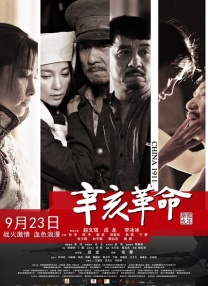 全集在线观看