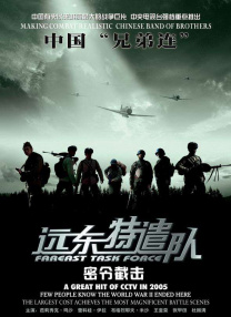 国语版
