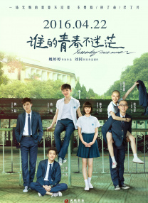 BD高清免费观看