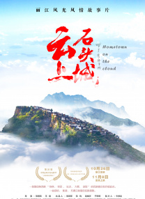 粤语中字在线观看