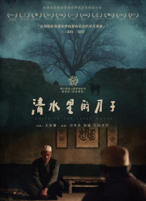 1080P未删减版在线观看