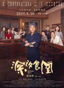 全集在线观看