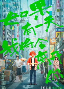 高清影视