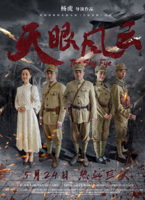 HD国语中字
