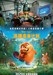 超清在线观看